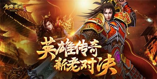 刚开一秒无赦版本之热血传奇养老院哪个好点