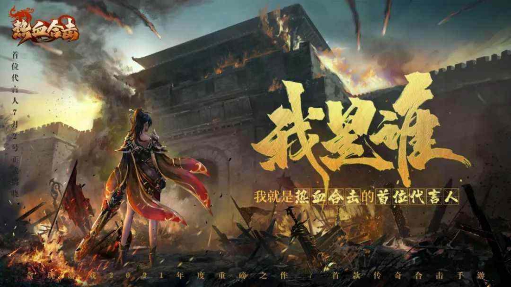 185星王合击传奇之玩传奇私服怎么我电脑卡