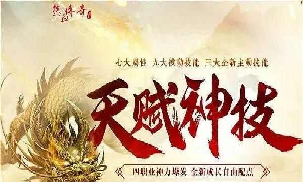 传奇僵尸版手游攻略最新,传奇僵尸版手游攻略最新