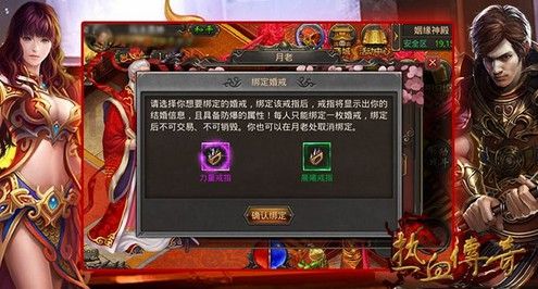 传奇3d攻略游戏推荐手游,热血传奇3D攻略游戏推荐手游