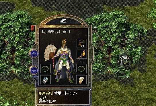 今日刚开一秒合击装备强化到加15方法与步骤